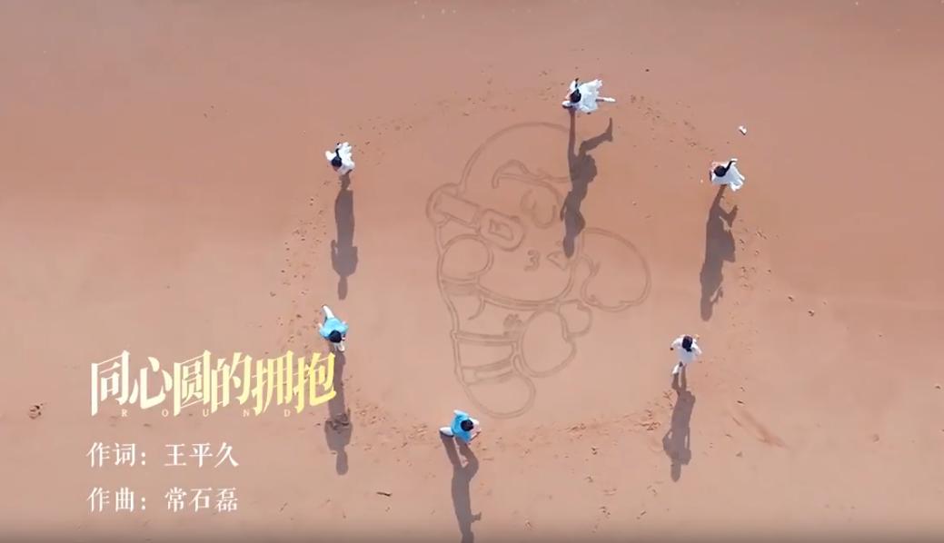 第十二屆全國少數民族傳統體育運動會主...